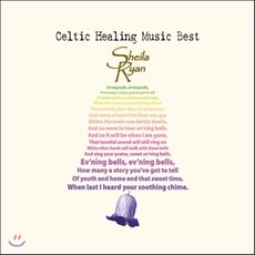 [CD] Sheila Ryan - Celtic Healing Music Best