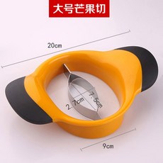 망고칼 필러 껍질 필링 다용도 과육 야채 벗기고 스텐망고자르기 스쿱 깎이 금색, L 사이즈 망고 체, 1개