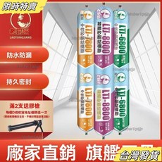 【台灣發貨】庫5防水結構膠 中性硅酮膠玻璃膠密封膠門窗強力膠結構膠 快干 防水 門窗幕墻專用 耐候 密封 玻璃膠透明, 1個, 1支價格： 此項只送膠嘴,995A【瓷白】門窗質保5年