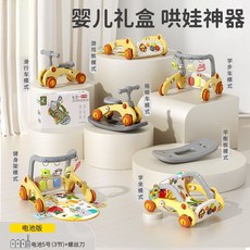 嬰兒健身架腳踏鋼琴 新生兒見麵禮物盒 寶寶健力架 0-6個月寶寶禮盒 踢踢琴 床鈴 嬰兒健身架 健力架 腳踏琴 鬨睡神器, 1個, 七合一健身架禮盒裝【電池版】