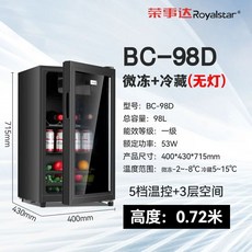 음료수냉장고 글라스 술장고 냉장 아이스바 음료수 투명, C. 등급 높이 0.7m BC-98D 냉장+약냉동 불포