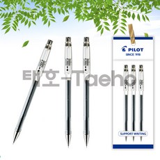 파이롯트 하이테크-C 0.4mm 흑/청/적 볼펜 세트, 1세트, 0.4mm 흑색 3개
