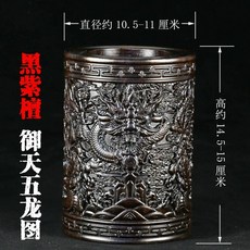 연필꽂이 복고풍 연필통 사무실 펜꽂이 나무 무늬 선물 조각, C. 하늘의 오룡 그림선물 상자 없음