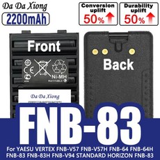 Fnb-V94 Fnb-83 Yaesu Ft-270R Ft-60R Vertex Vx-160 Vxa-220 Vx-414 Hx-370S Hx-270용 2200mAh 배터리