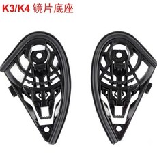 [호환] AGV K1 리어 테일 교체 액세서리용 부품 및 헬멧 오토바이 스포일러, 1개