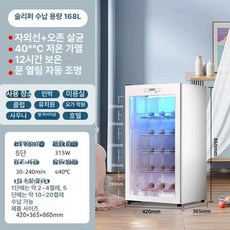 살균 건조기 운동화 실내화 정화 신발 소독기, 168L 터쿼이즈, 기본 모델명/품번