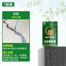 【鑫隆五金】平房水泥地面填縫速乾灌縫膠 裂縫修補膠 屋頂灌縫膠 自流平填縫膠 填縫劑 水泥地面灌縫膠 混凝土防水, 1個, 200ml灰色【1袋】