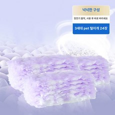 정전기 먼지털이 흡착 먼지제거기 틈새 청소 분리형 집안 청소용, 먼지 24개(및 짧은 호환), 1개
