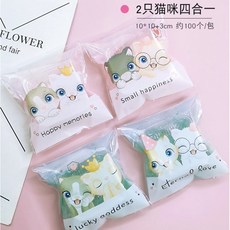 貓咪動物可愛餅乾包裝袋 10*10cm自黏袋 烘培用品 雪花酥包裝袋 雪Q餅包裝袋, 1個, 兩隻貓咪4合1