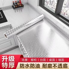 KLN 科琳娜 鋁箔防油貼紙，廚房櫥櫃檯面防水防潮牆貼, 1個, 立方格/鋁箔貼 耐臟抗汙/一擦卽凈 , 防水防潮耐汙耐臟 5米