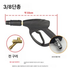 세차 물총 고압세척 5558형 280380형 조절오리부리 스프링클러 전동두께밸브, 색깔20