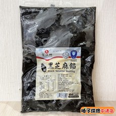 富味鄉 黑芝麻餡 1kg 中秋月餅餡, 1個