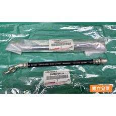 【汽車零件專家】豐田 ALTIS 1.6 1.8 2001- 年 油管 剎車油管 煞車油管 前碟 90080-94112, 1個
