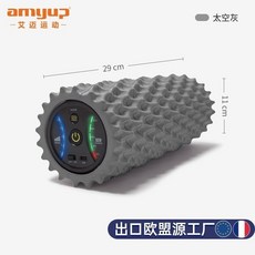 艾邁瑜伽滾輪電動泡沫軸按摩軸肌肉放鬆瘦腿按摩滾軸狼牙棒瑜珈柱滾筒瑜珈按摩滾輪, 3D魚骨紋 深海灰【專業版USB款】, 1個