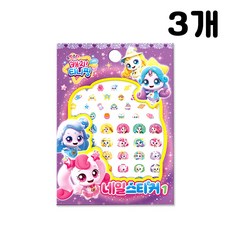 슈팅스타 캐치티니핑 네일스티커, 3개, 네일스티커 퍼플, 1개