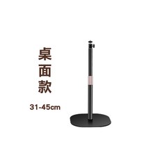 投影機支架 投影機架 投影架 投影支架 投影儀支架 投影機支架托盤 投影機支架落地(mina百貨, 1個, 桌面雲台款, 桌面雲台款