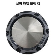 레이스 ADVAN WORK 휠 허브 커버 외경 내경, 1개, 1cm, 그린 실버 라벨