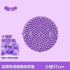 HYLSS 圓形慢跑指壓板足底按摩腳墊成人趾壓板通經絡兒童感統軟硅膠踩板, 紫色中號直徑37CM:如圖所示3734, 1個