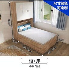 베스토 침대 프레임 매트 수납 원목 일체형 침대박스 이불 보관 자취용 침대틀 높은침대 교체, 침구장, 조립식 박스 침대