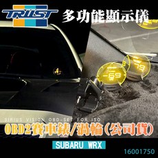 日本TRUST GReddy多功能顯示儀 OBD2賽車錶 SUBARU WRX實裝