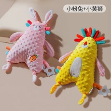 豆豆安撫巾 兔子玩偶手指偶 幼兒安撫玩偶 動物手偶 睡覺玩具 小白兔腹語玩偶, 1個, 小獅子玩偶+小兔子玩偶【A類/不掉毛換洗