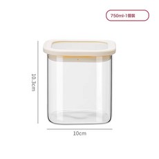 DFMEI 香料收納盒八角桂皮幹辣椒花椒大料分裝密封罐食品級密封盒儲物, 1個