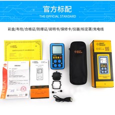 希瑪四閤一氣體檢測儀，可測氧氣一氧化碳硫化氫可燃氣體，氣體報警器，煙霧測漏, 1個, ST8902【四合一氣體檢測儀】