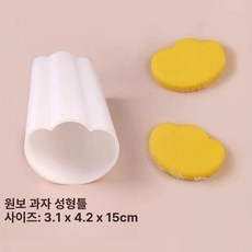 비스킷눈금자 세트 쿠키 눈금자 반죽 베이킹, 1개, 잉곳