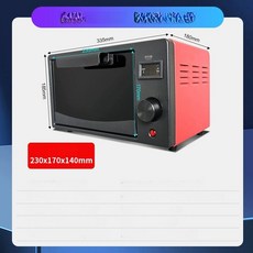 UV 경화기 건조기 젤 레진 네일 자외선 굳히기, 365-400nm 표면딥커버리지, 240W 네일아트3D프린팅무영접착타이머, 기본 색상