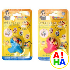 짱구 한석봉 연필교정기 색상랜덤 낱개 1개 발송