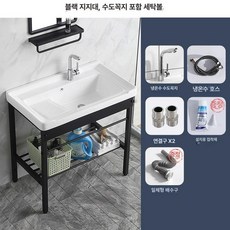 간편 손세탁 미니 빨래 세면기 세면대 공간 세탁기, 100cm 블랙 수도꼭지, 기본 모델명/품번