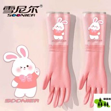 加長加厚防水耐用洗碗手套 加絨洗衣耐磨橡膠傢務乳膠袖套 家用清潔束口手套, 1個, 小萌兔丨僊粉加絨【4雙】正品丨48cm,S碼（小號）