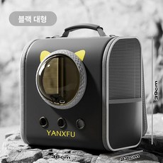 고양이케이지 고양이 애견 케이지 배낭 고양이이동장, 1개, 블랙 대형