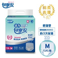 包寧安 褲型易拉褲 M號, 詳見包裝, 詳見包裝, 詳見包裝, M號(9片x8包/箱)