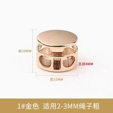 圓彈簧扣金屬彈簧扣調節繩鈕釦防滑 副廠商品, 金色,1顆, 1個