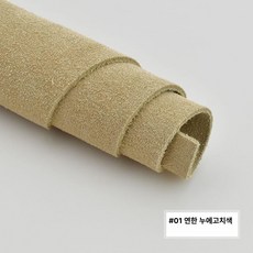 패브릭원단/두꺼운 소가죽 원단, 1개, 라이트옐로우