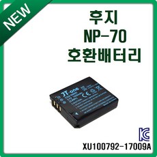 호환 후지 NP-70 호환배터, 1개