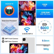 ATMPC 태블릿 10인치 안드로이드 14 태블릿 12GB 4 8 RAM 128GB ROM 1TB 확장형 옥타코어 태블릿 키보드 마우스 스타일러스 1280 800 IPS, 태블릿, 안드로이드 14 태블릿 10인치, 12GB R