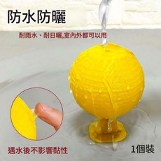 ibooooo 黏蟲球 飛蟲捕捉器 防水防曬 黏蒼蠅蚊子, 1個, 1ml