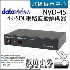 Datavideo NVD-45 4K 網路直播解碼器