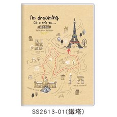 2027年 50K 膠皮月誌 行事曆 手帳 記事本, 1個, SS2613-01(鐵塔)50K膠皮月誌
