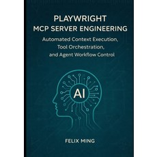 (영문도서)Playwright MCP Server Engineering: Automated Context Execution Tool Orchestrati... Paperback, Independently Published, English, 9798243038232