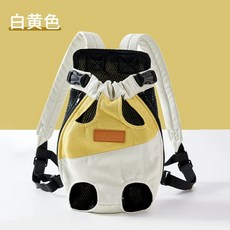 애견 이동 가방 블루 자전거 옐로우 운반, C. 화이트 옐로우 믹스 컬러