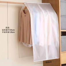 桃園出貨 衣架罩 防塵遮蓋佈 室內落地蓋佈 擋灰罩 衣櫃衣罩 簡易衣服防塵罩 透明 NHSY, 1個, 60cm*120cm