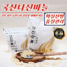 경북 영천 국내산 다진마늘 200g x 2개, 1개