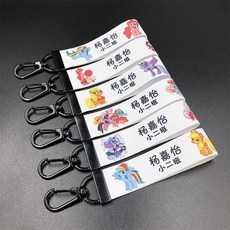 幼兒園寶寶按扣式姓名條 掛扣名字貼 書包專用 學童識別姓名貼 孩童用品 幼兒外出實用標示掛件, 小馬寶莉3個, 1個