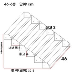 아크릴화장품정리대 화장대정리함 화장대트레이 정리대, I. 46cm 6단