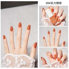 KUDAN 免烤微膠指甲油 持久快乾油性指甲油, 39#活力橘橙, 1個