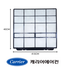 [정품] 캐리어에어컨필터 벽걸이 CSV-Q135BI CSV-Q165BI CSV-Q097AI CSV-Q117AI ARQ09VAI ARQ11VAI ARQ13VBI ARQ16VBI, 1개, 프리필터 (80358 80351)