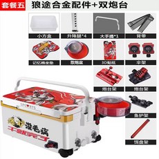 대형 45리터 패키지 상자 낚시 아이스박스 리프팅 활어 수납 블랙레드, S. 플래티넘 울프 로드 플러스 왼손 큰 것더블 포탑